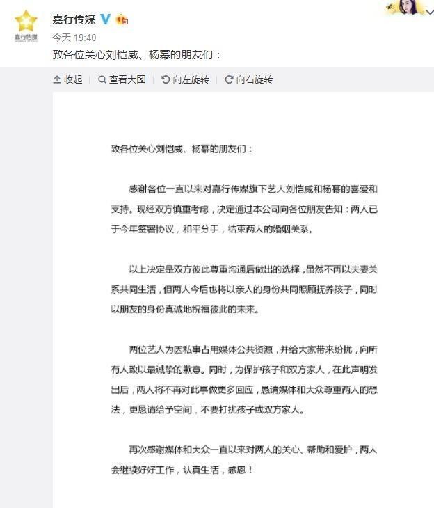 陶昕然官宣离婚，发文透露更多细节，杨幂说话的含金量还在上升