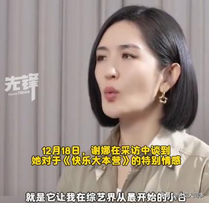 谢娜主持央视晚会：差点抢话蓝羽紧张到爆青筋，尬笑拍肩、站不稳