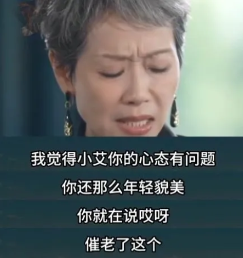 凉了的《浪姐6》，出了个真浪姐