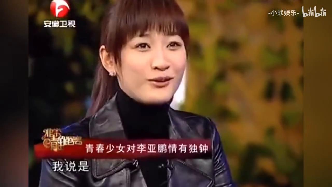 李小冉：李亚鹏曾是心目中的白马王子，冒着严寒穿着短裙也...