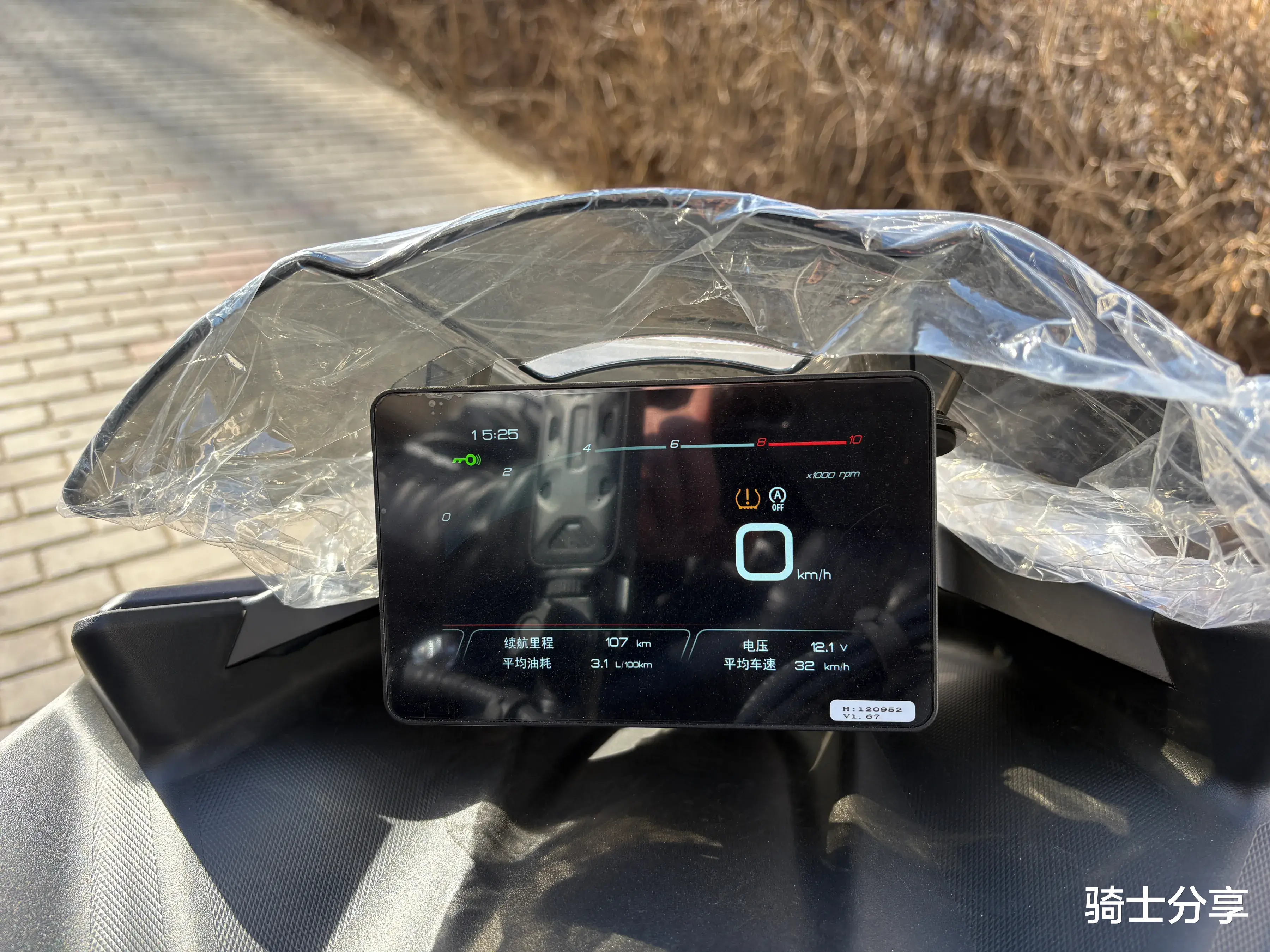 11800元的升仕150X，配置和数据已公布，你会入手吗？