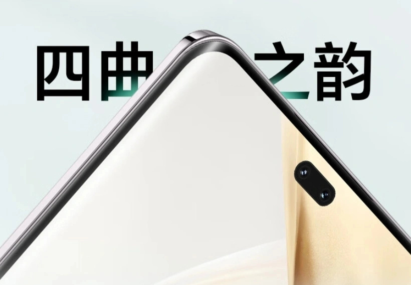 榮耀堅決清倉，12GB+256GB跳水1715元，旗艦手機直接“半價”開賣