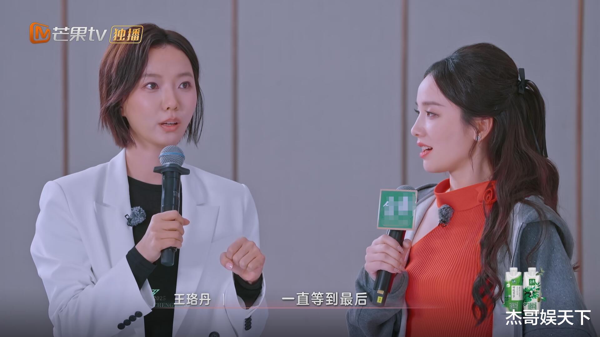 浪6四公，叶童尴尬，王珞丹被背刺，宋妍霏没脑子，吴宣仪情商低