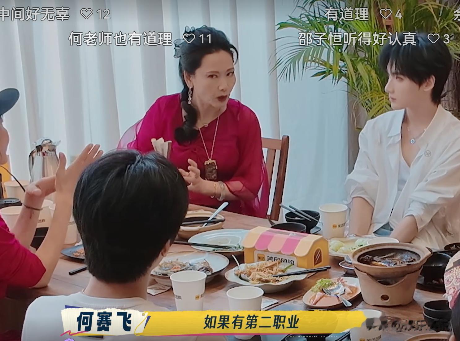 何赛飞这样的“反驳性”人格内娱多来点，刘嘉玲被怼的不冤