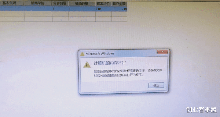 為什么沒有人推薦Windows電腦關閉虛擬內存呢？