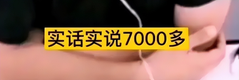 2026年春晚主持人官宣不到24小时,恶心一幕发生 尼格买提被骂惨了