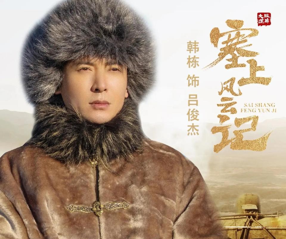 最帅杨戬演短剧，他从农民工变成演员，出道多年终究差点运气