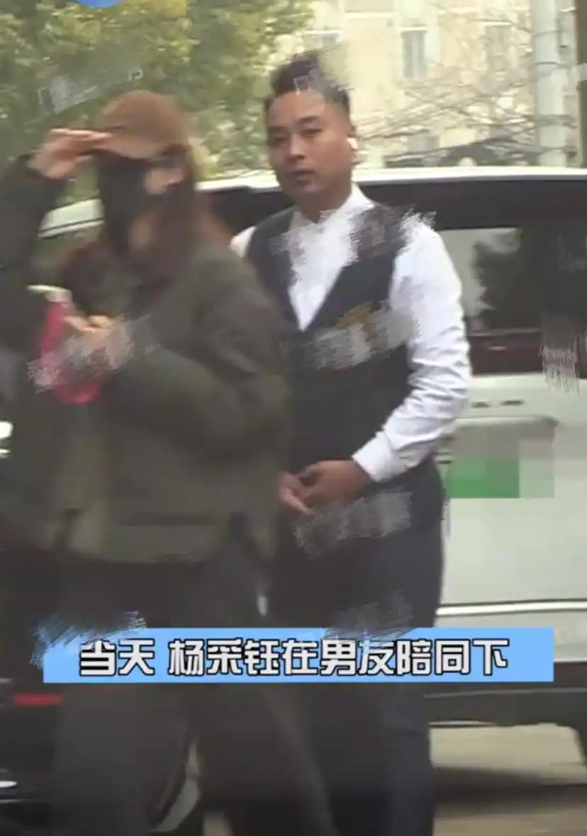 曝杨采钰疑似已生产，近照曝光小腹平坦，身材已回到最佳状态