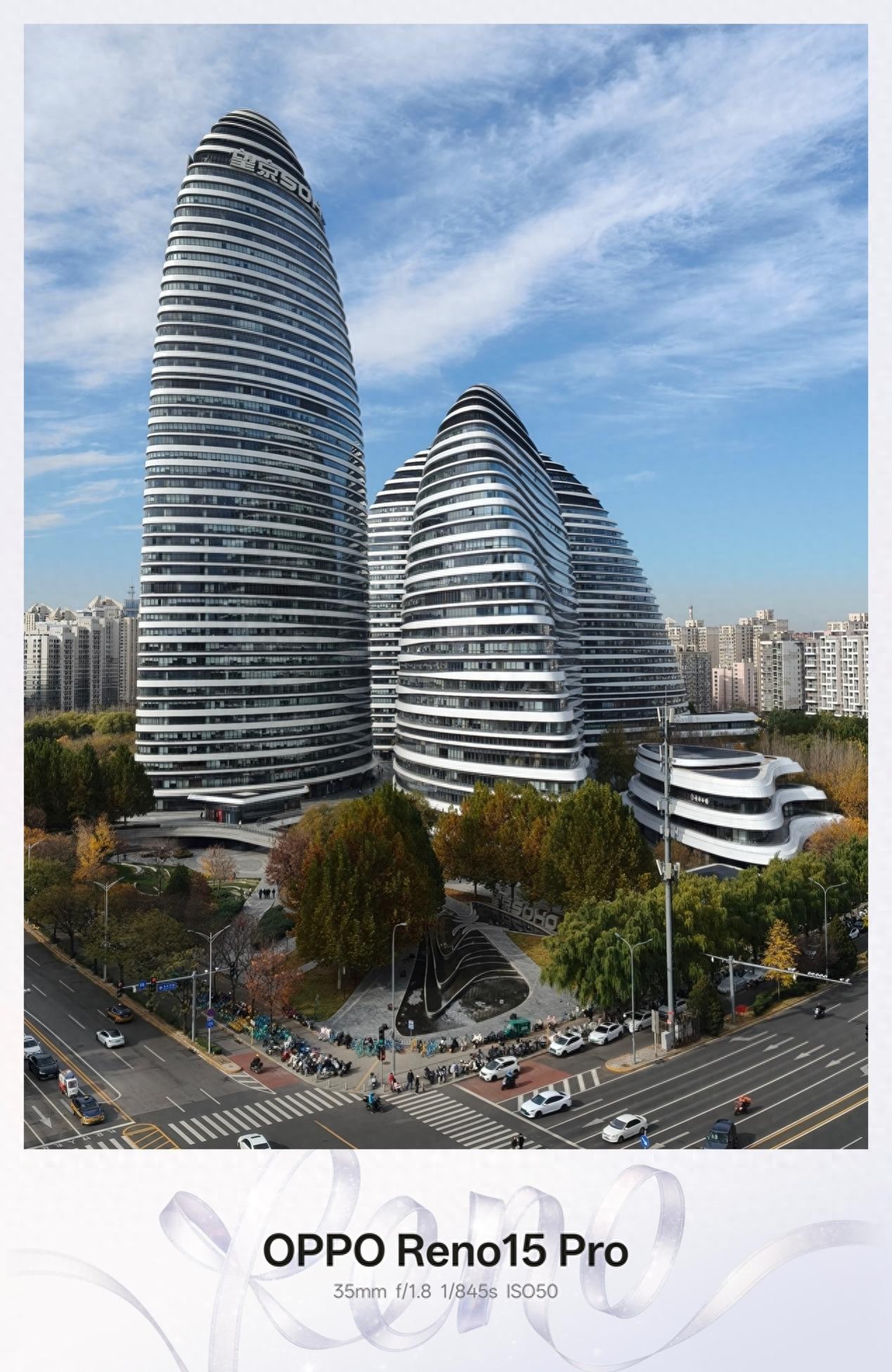 超出圈的實況神機提前解禁！OPPO Reno15系列Live實拍解讀