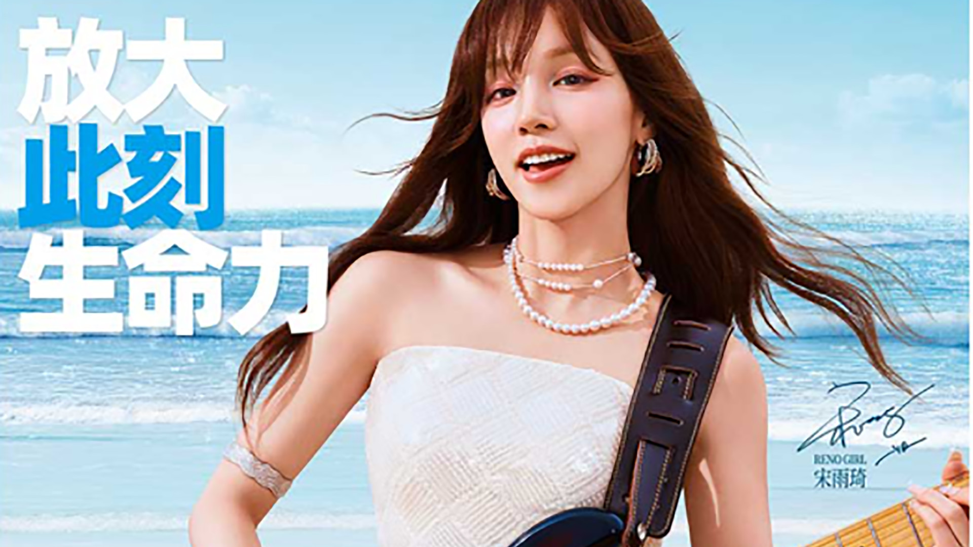 宋雨琦繼續代言！OPPO官宣新機，全系2億主攝+潛望長焦