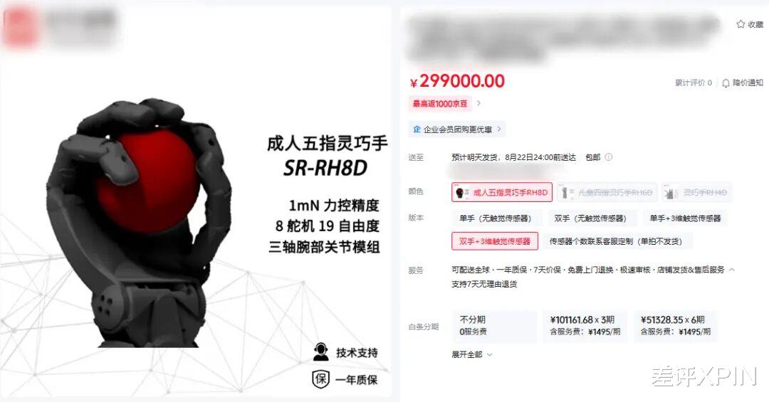 一只手比整个人还贵,手艺活为啥这么难?