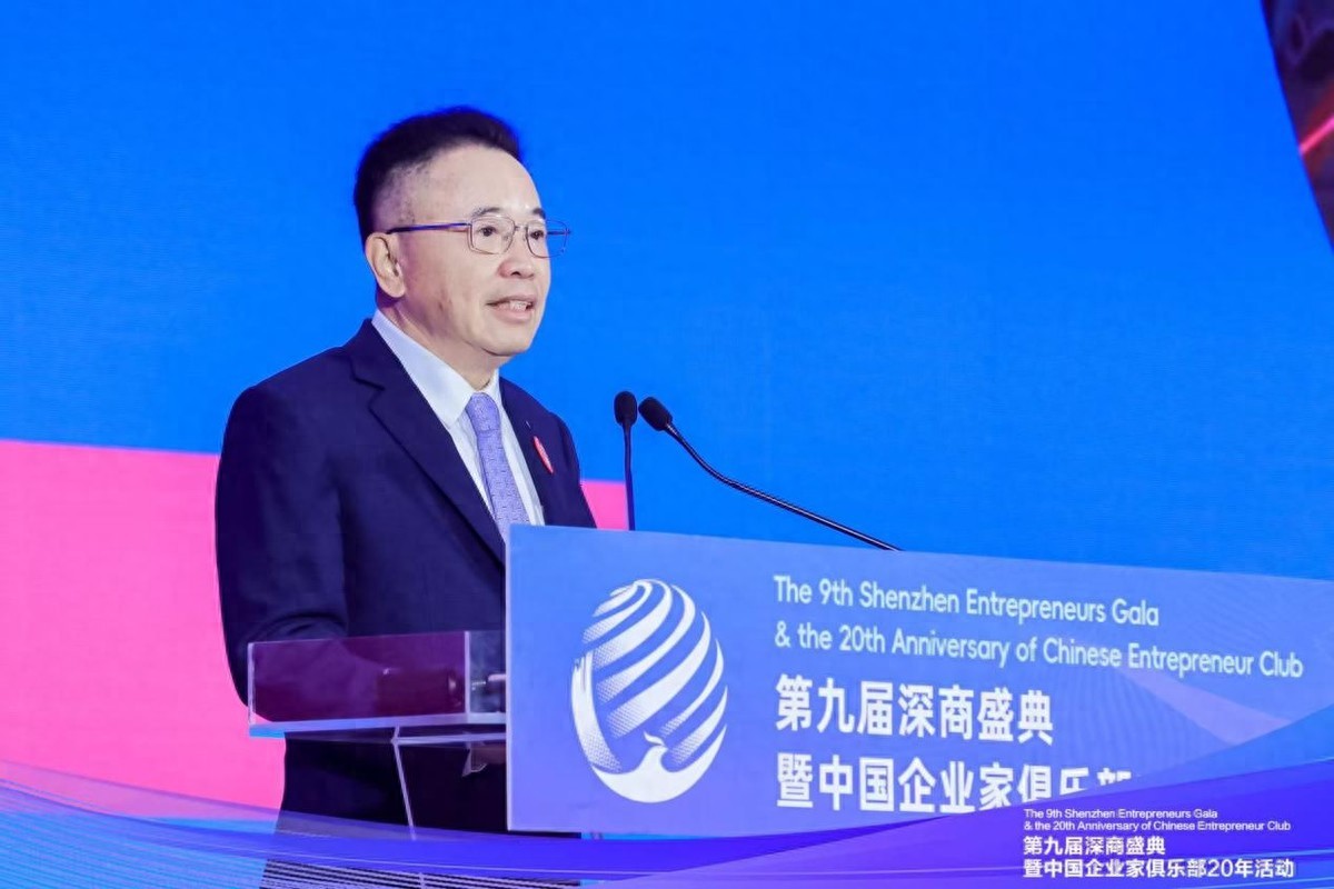 TCL李东生出席深商盛典：以企业家精神助推“十五五”新征程