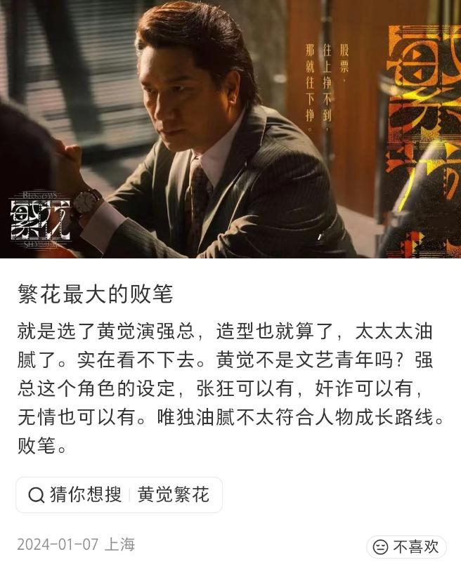 保剑锋获两人力挺,但网友半点不买账,插刀教下场各个不如意