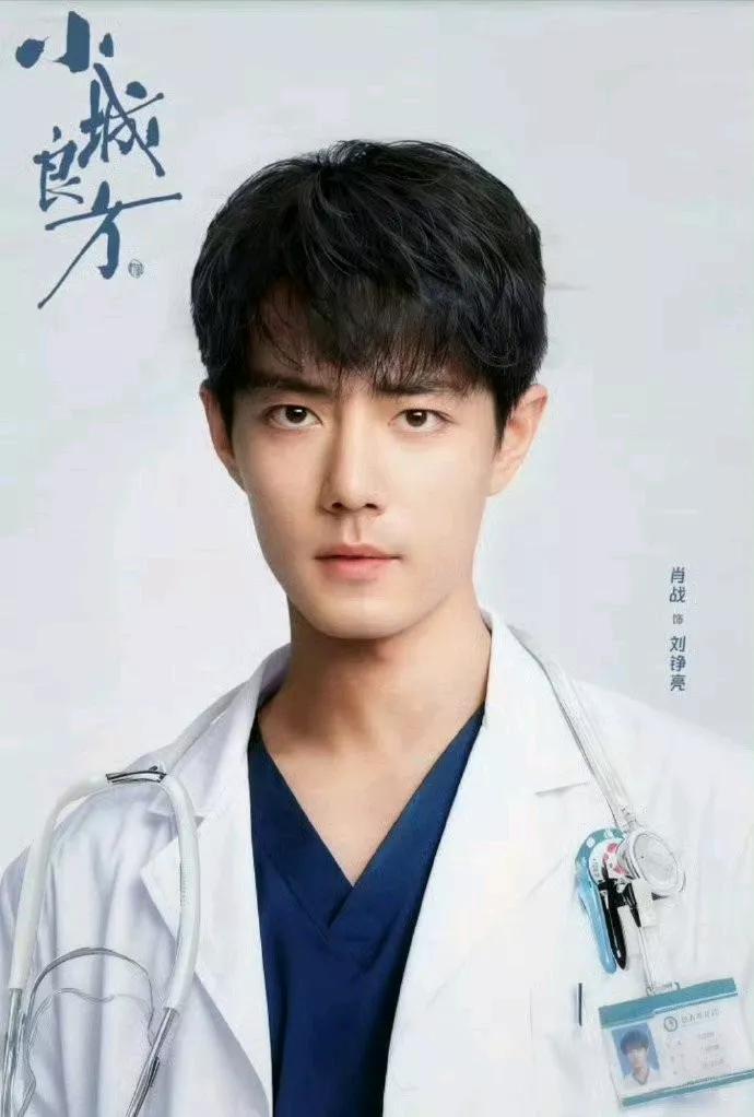 肖战好消息!从中广联合会演员委员会会员身份,到新剧未播先出海