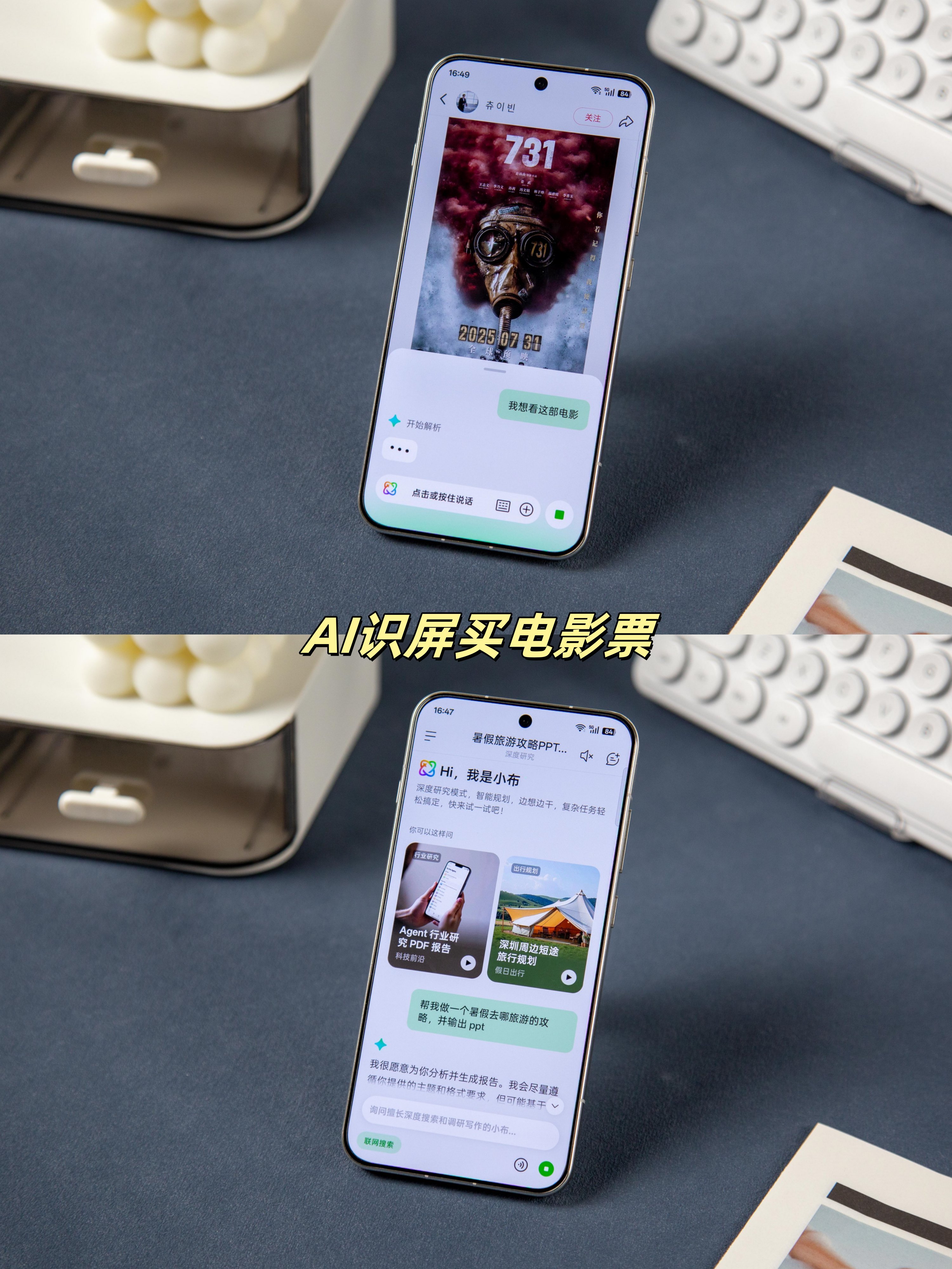 ColorOS 15每月的體驗升級從不缺席