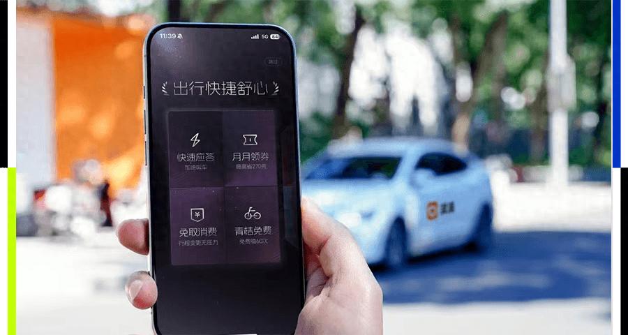 想在「吃、住、行」上省錢，為什么都能用滴滴？