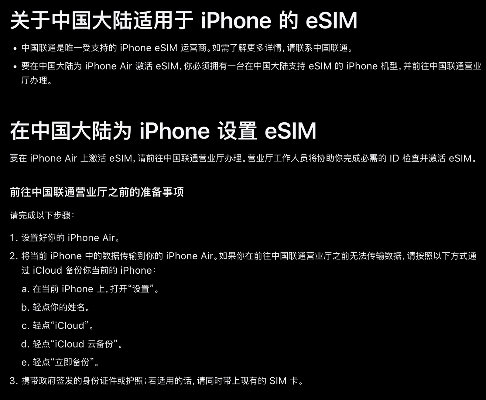 苹果发布会8款新品点评：惊喜不少，遗憾也多！国行版功能缺失