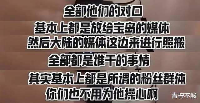 小S懒得理会外界质疑，曾称再怎么攻击都不怕，S妈心疼韩国女婿