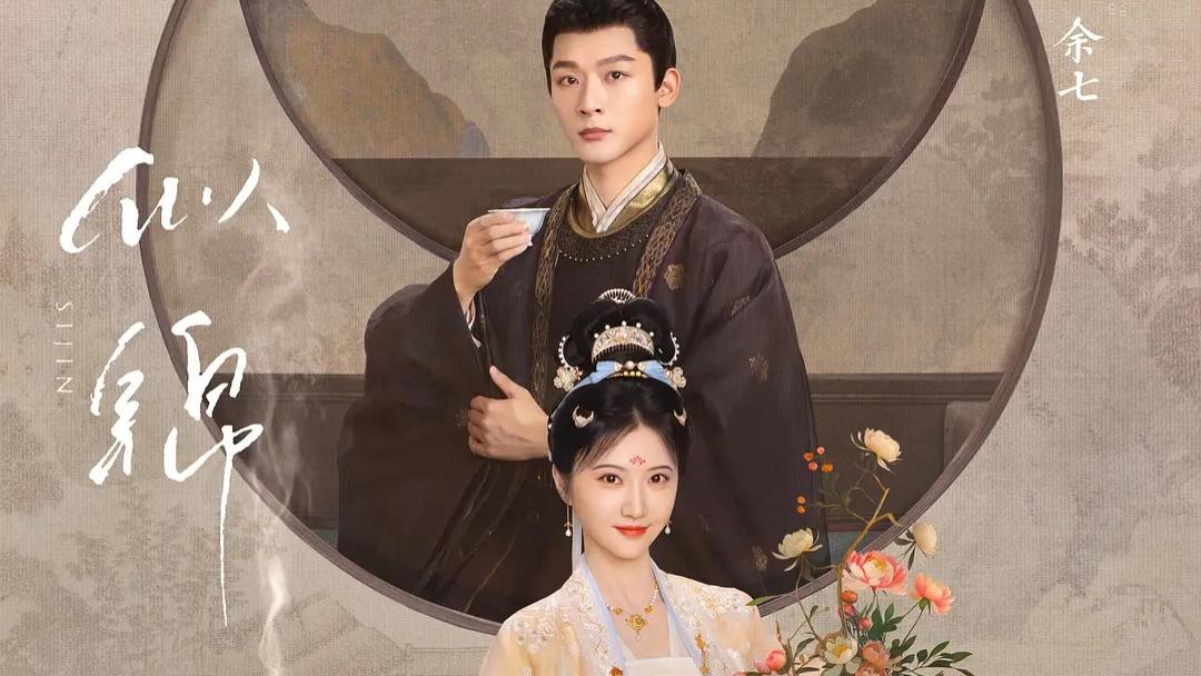 看完景甜新剧《似锦》，不禁感慨：虚假的大女主剧，看着真闹心！