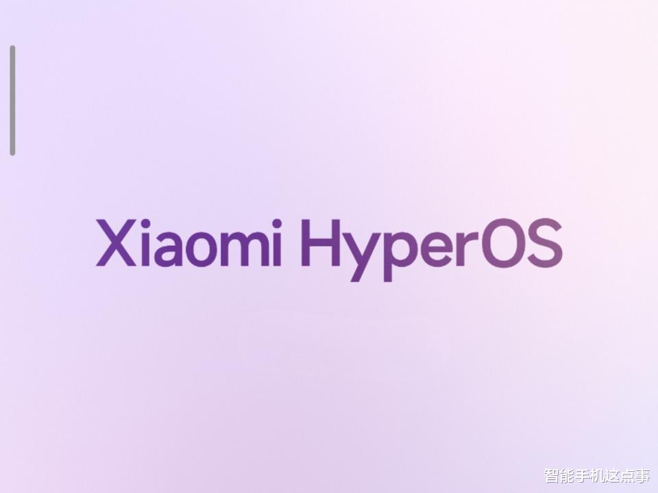 澎湃OS再次公布進展通報：1個問題已修復，9個問題涉及17 Ultra等機型