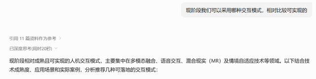 駕馭AI，而非被駕馭：AI時代的5條人機共處法則