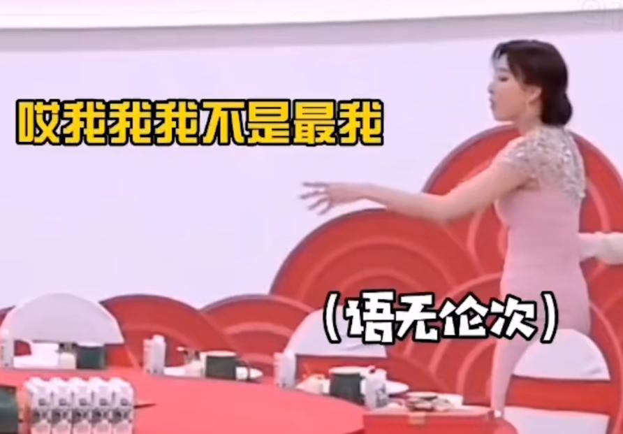 太狂傲了!这次没给节目组留情面的那英,58岁再度实现口碑逆转