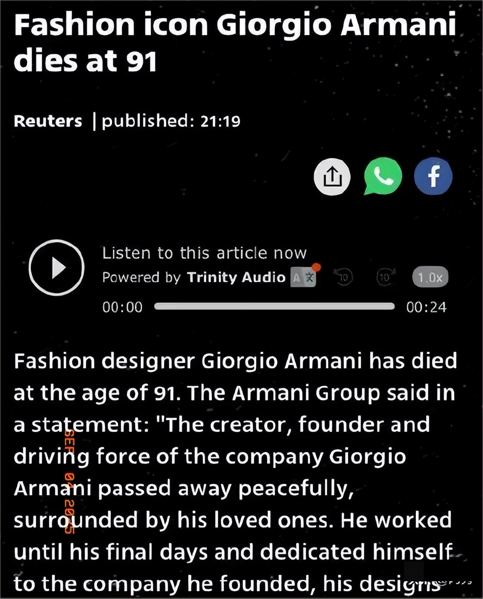 崇洋媚外?众明星悼念阿玛尼逝世遭怒怼,阅兵大喜之日却祭奠洋人