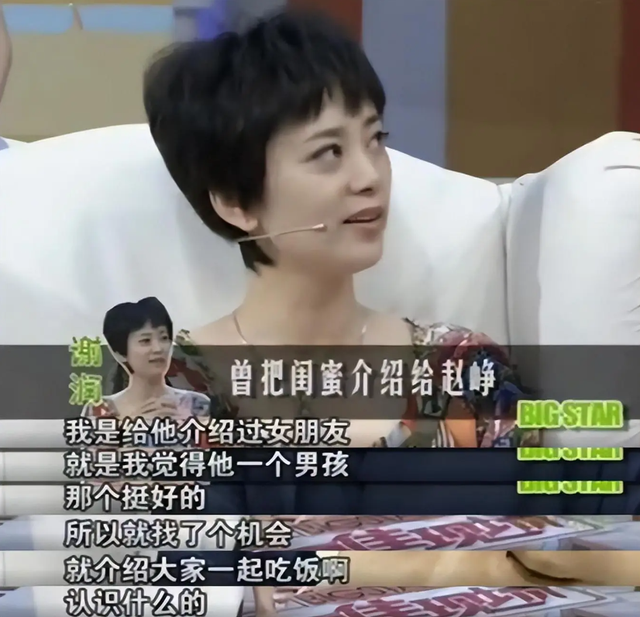 她是最干净的女演员，与小丈夫结婚15年零绯闻，把婆婆当亲妈对待