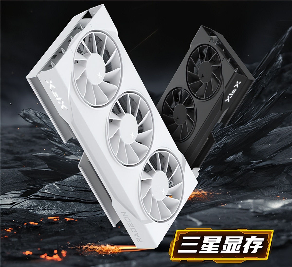 讯景RX 9060 XT更换三星显存:温度、功耗、噪音全秒杀SK海力士