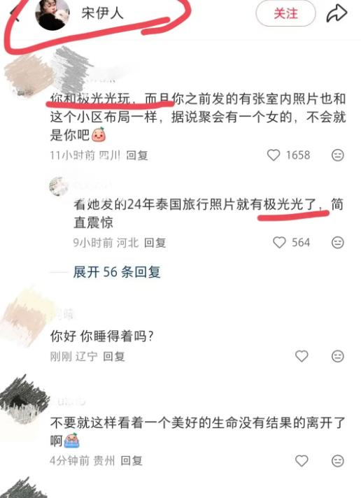 于朦胧事件终于迎来阳光！嫌疑人被公司切割，多位公众人物发声！