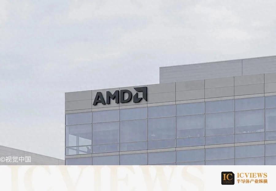 AMD Q3凈利潤暴漲61%！單季度營收創歷史新高