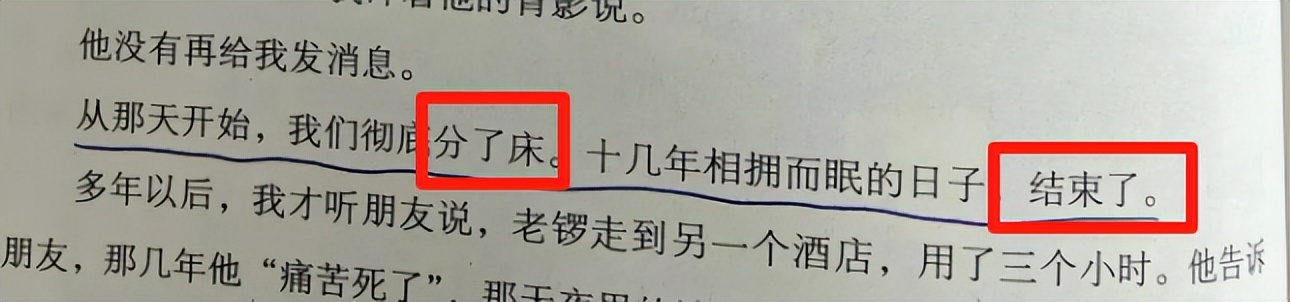 离婚10个月后,龚琳娜自曝和丈夫离婚内幕,原来对方喜欢奥地利的