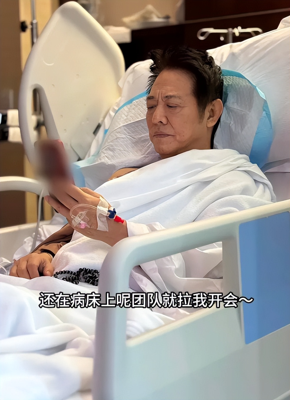 《镖人》官宣陈丽君，吴京选对了！极限拍摄11天，李连杰带病补拍