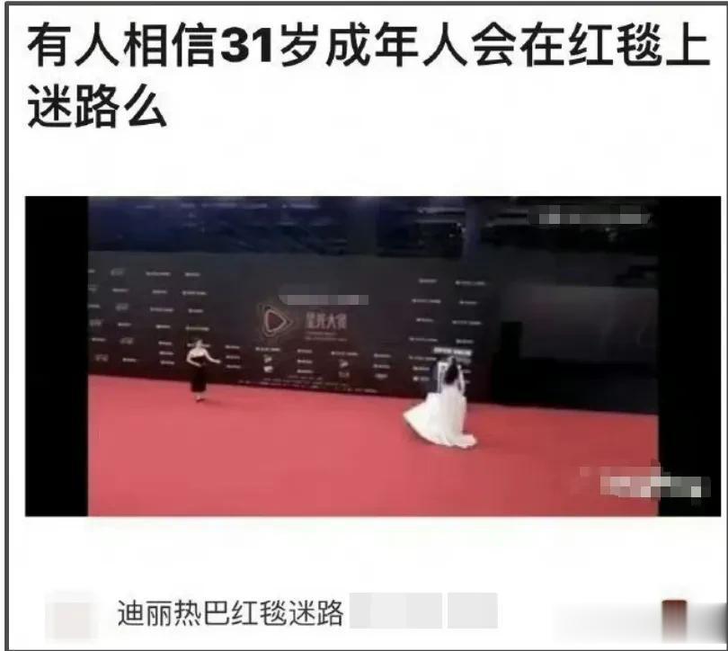 《VOGUE》杂志内涵明星!势利眼、抢压轴,热巴杨幂隔空躺枪