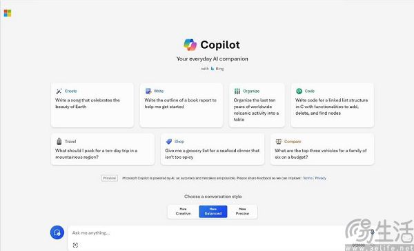 微软出手“立规矩”，AI公司不能白拿数据