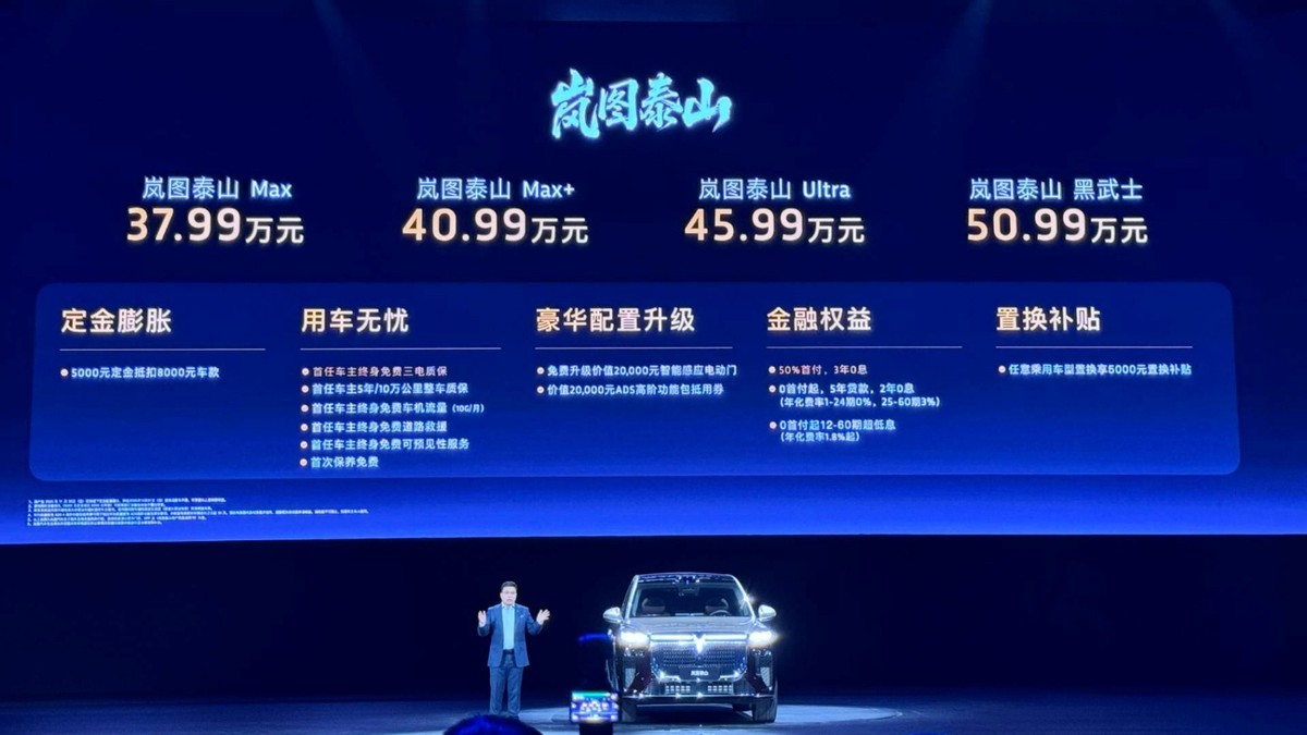 不再紧跟比亚迪?新一轮国产车,为何都选择放弃低定价模式