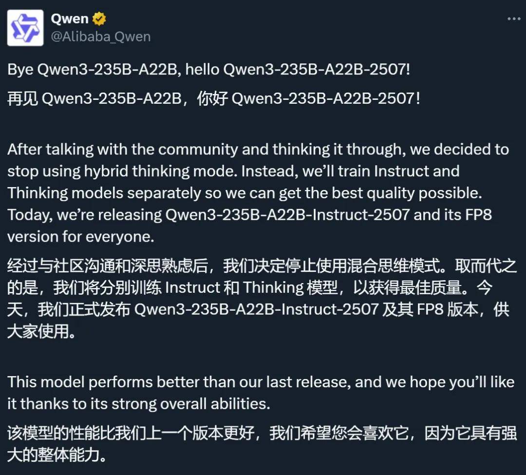 DeepSeek、GPT-5带头转向混合推理,一个token也不能浪费