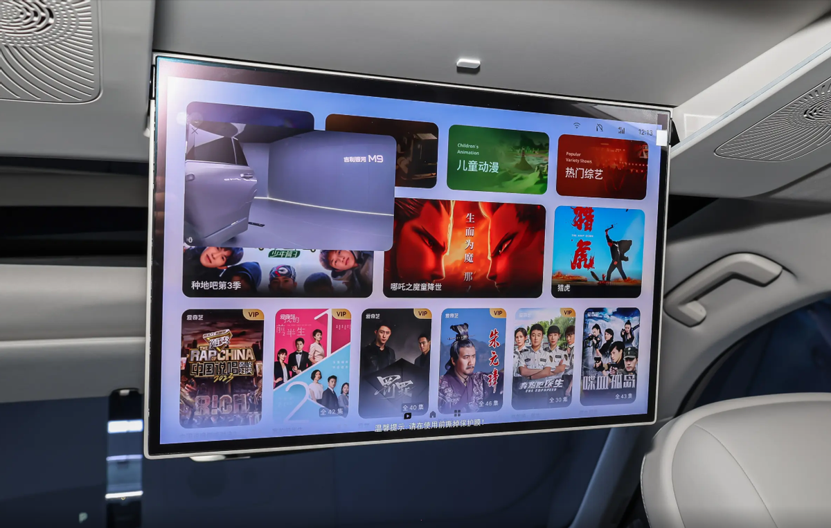 1500km续航+大六座，吉利银河M9真卖20万，理想怎么办？