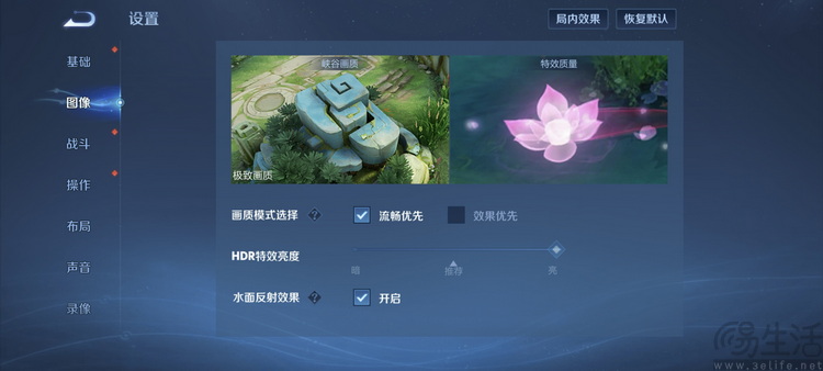 小米15S Pro全面評測：國產旗艦、亮點不止自研