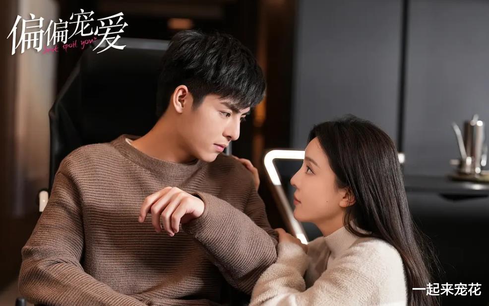 全程超甜的4部网剧，男女主高颜值，你看过几部呢？