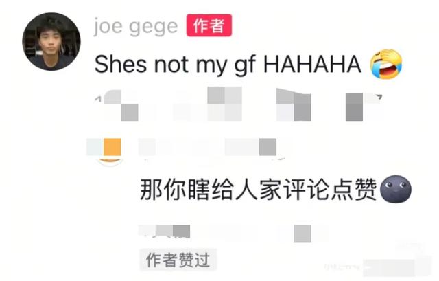 曹格儿子Joe官宣恋情晒和女友亲密照，网友：舅都恋爱了我还单着