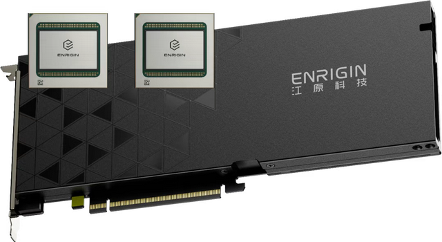 搭载首颗量产大算力AI芯片的一体机发布