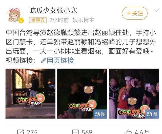 热搜爆了!曝顶流女星与导演同居,嫁豪门女星净身出户,娱圈真乱