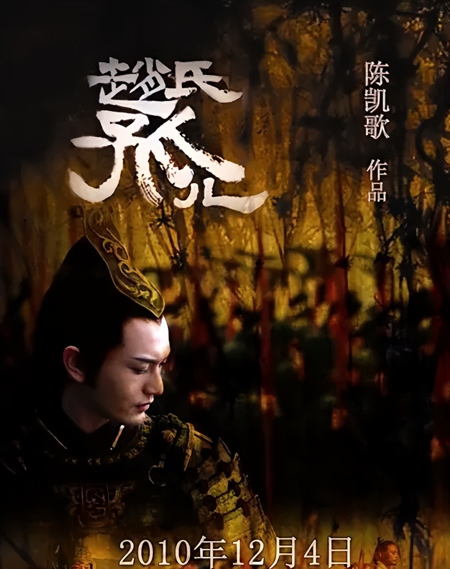 人民日报点名，陈凯歌再破天花板，让张艺谋和整个娱乐圈沉默了