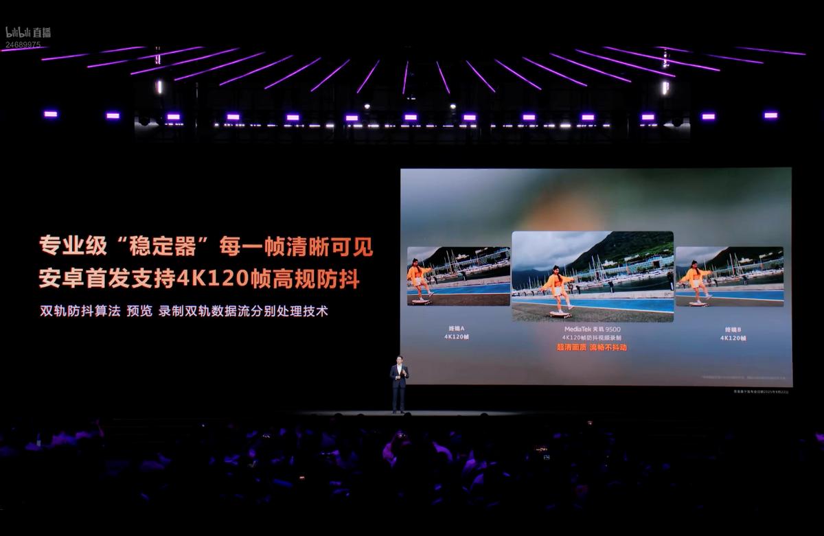 2025影像旗艦手機為何首選天璣芯？2億像素大片一鍵直出