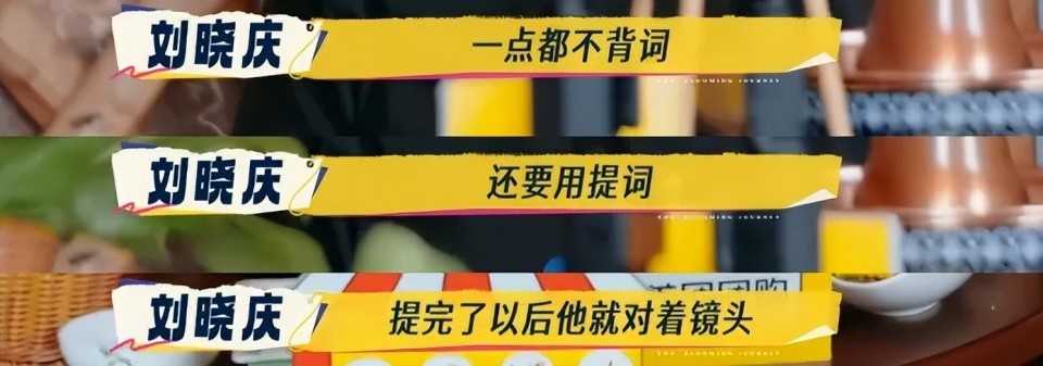 “刷新三观”！骗稿、撕奖、不背台词，圈内人连爆影视圈乱象！