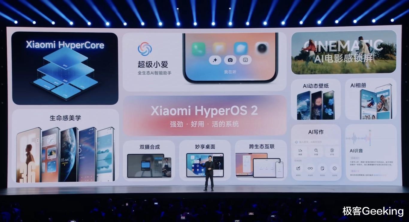 小米突然终止开发澎湃OS 2，无数米粉懵了