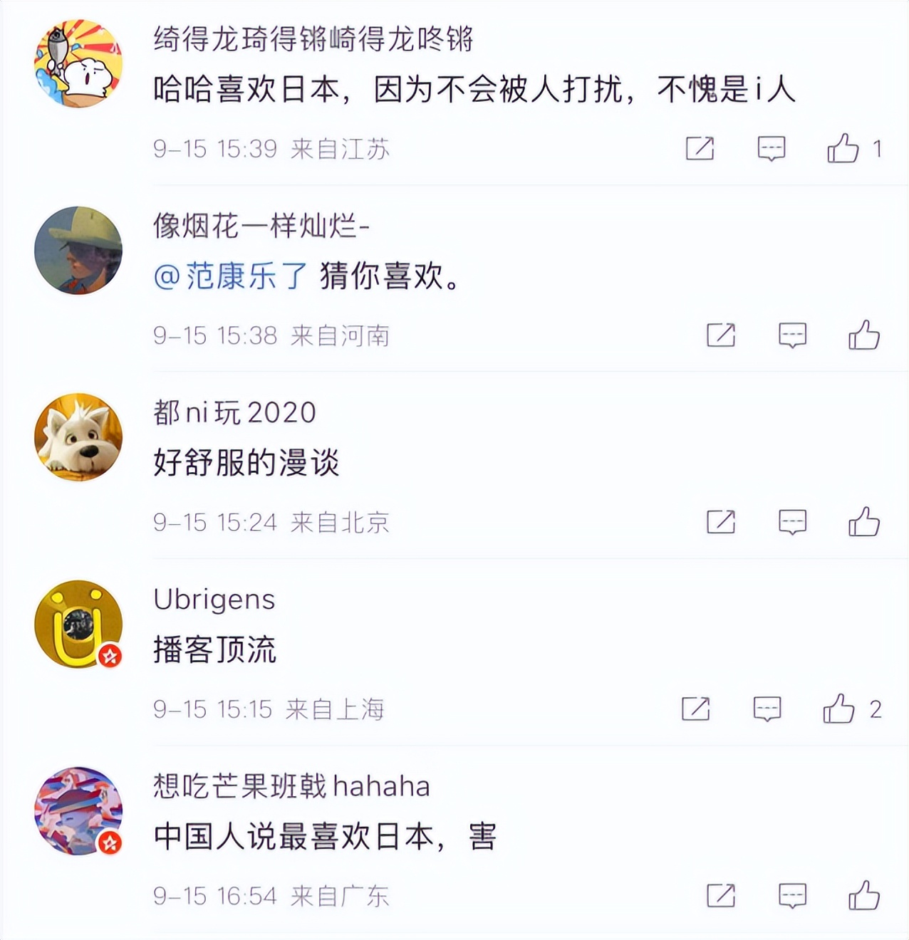 陈冠希首度专访梁朝伟!梁朝伟坦言最喜欢日本,并大方透露原因