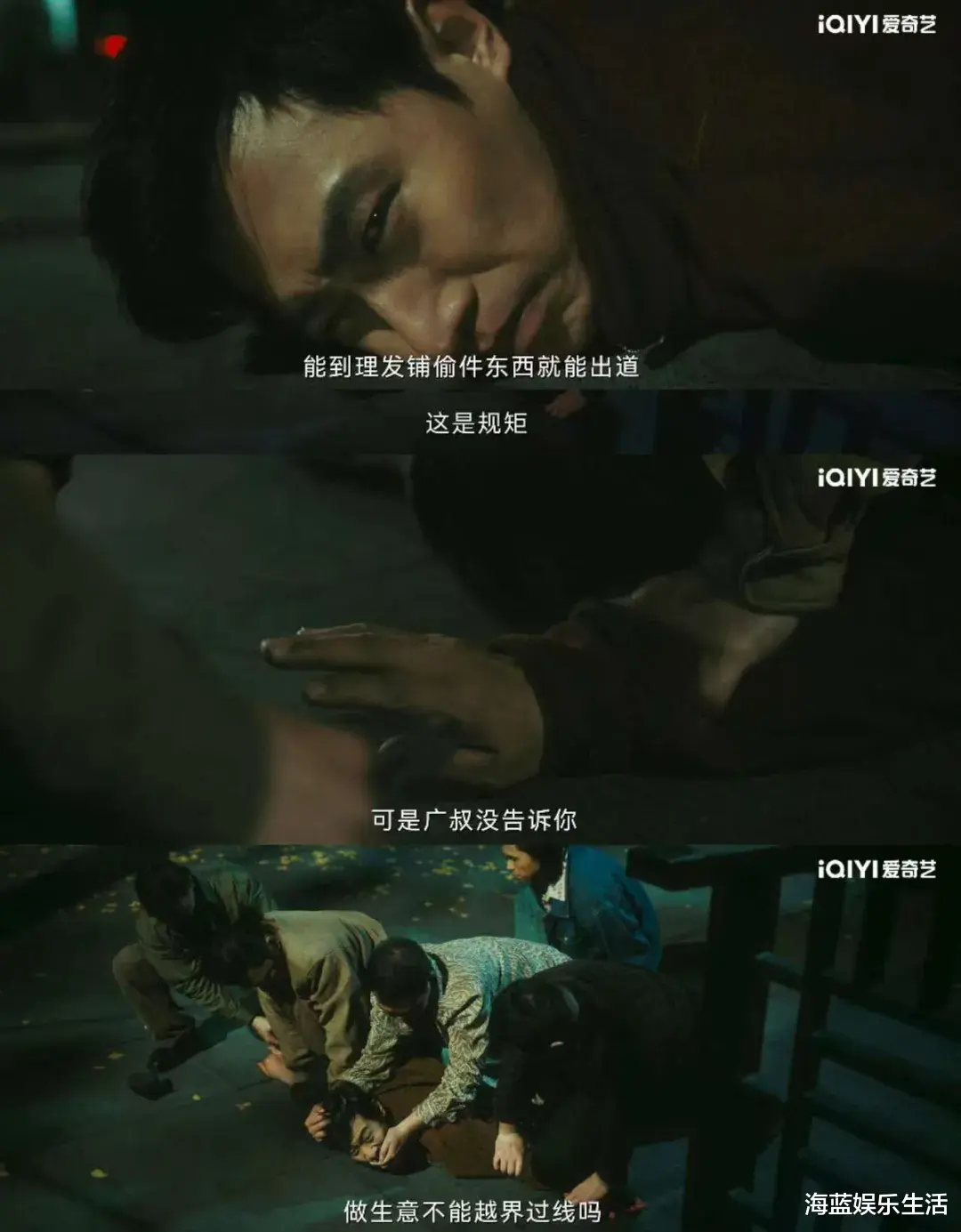 《黄雀》2位香港演员很出彩,老戏骨压迫感十足,TVB视帝演活好色男