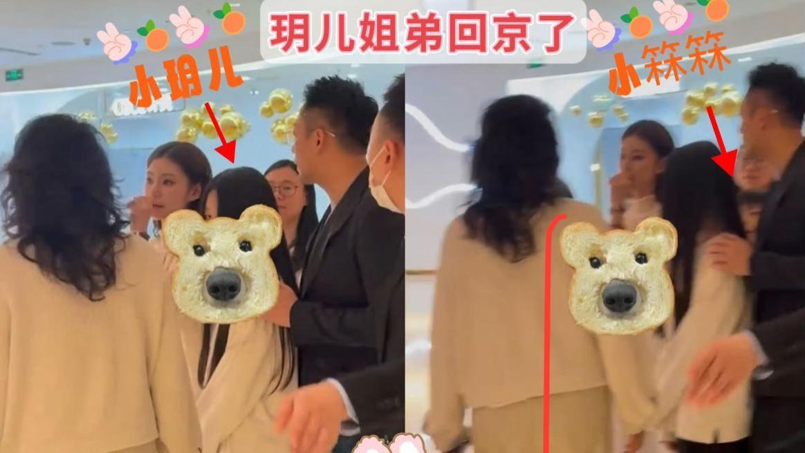 小玥儿姐弟回北京了！汪小菲一家5口被偶遇，小玥儿举动让人心疼